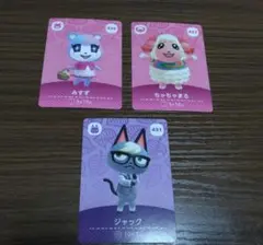 あつ森　amiibo　ジャック　みすず　ちゃちゃまる　まとめ売り