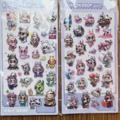 ボンボンドロップシール　ラブブ　2枚セット