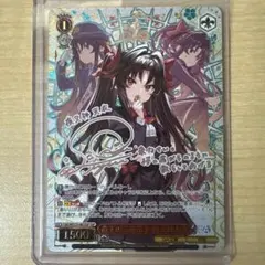 GA文庫 竜王の二番弟子 夜叉神 天衣 SSP - メルカリ