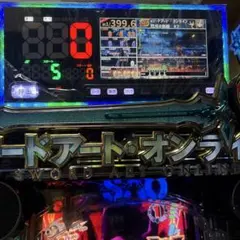 2026年最新】sao 実機の人気アイテム - メルカリ