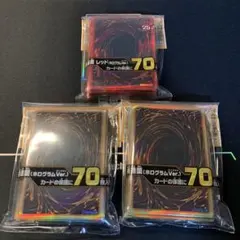 2026年最新】デュエリストカードプロテクター 六属性セットの人気