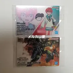 ガンダム ガンプラパッケージアートグミ3