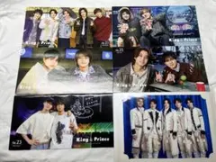 King & Prince 写真集 21,22, 23,24, 25 巻号