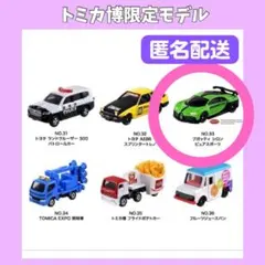 2026トミカ博限定モデル No.33 ブガッティ シロン ピュアスポーツのサムネイル