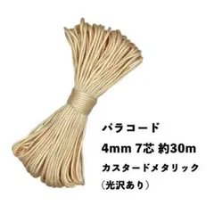 yo様 リクエスト 3点 まとめ商品