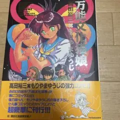 2026年最新】万能文化猫娘の人気アイテム - メルカリ