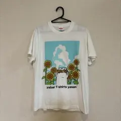 Item thumbnail for item 79fc25af-f7d7-45d0-847a-cf5e33114a2c