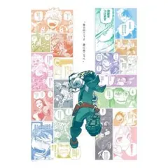 ヒロアカ 原画展 The Beginning ポスター 爆豪 緑谷 2枚セット - メルカリ