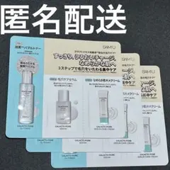 SAMU サミュ　ガラクトポア　サンプルセットのサムネイル