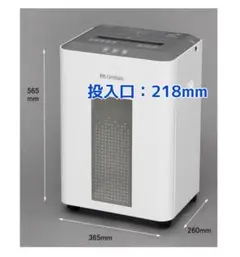 新品 IRISOHYAMA KT1600 オフィス用 シュレッダーのサムネイル