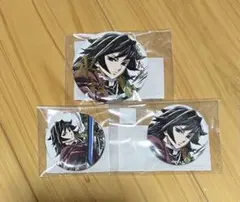 鬼滅の刃 幕間画WEBSHOPくじ 缶バッジ 冨岡義勇