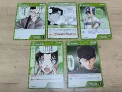 名探偵コナン カードゲーム 黒影の襲来　5枚セット