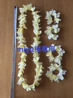 フラダンス　プルメリアレイと手首、足首セット