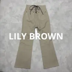 【LILY BROWN】ハイウエスト カジュアルパンツ ベージュのサムネイル