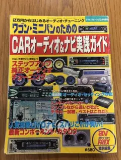 2026年最新】ダントツ企業実践オーディオセミナー セットの人気