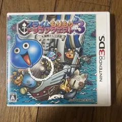 3DS スライムもりもりドラゴンクエスト3 大海賊としっぽ団