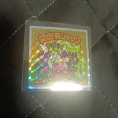 ももんのお店様 リクエスト 2点 まとめ商品