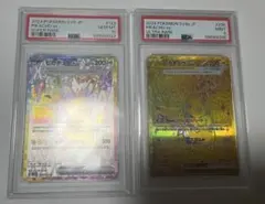 D*Y様 ピカチュウex SR UR 超電ブレイカー　テラスタルフェスex