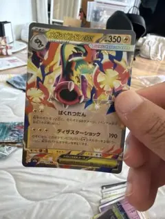メガシビルドンEXのサムネイル