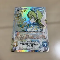 2026年最新】chaostcg サインの人気アイテム - メルカリ