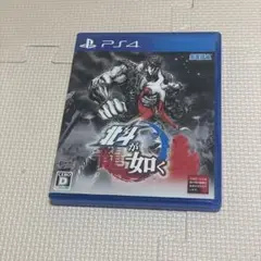 2025年最新】ps4 北斗が如くの人気アイテム - メルカリ