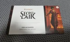 MTG Secret Lair Viva Las Rakdos と プロモ3種 - メルカリ