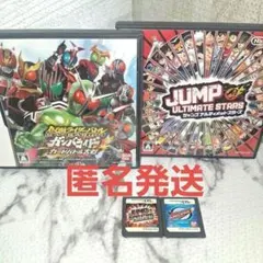 ジャンプ　ゴーバスターズ　　　　仮面ライダー　DSソフト　4点まとめ売り