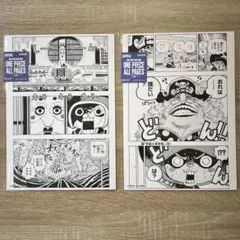 希少✨️】ONE PIECE カーペット 110×130 ウォンテッド 手配書 - メルカリ