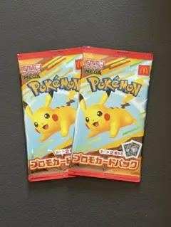 明治製菓 ポケモンミルクココア 空箱 - メルカリ