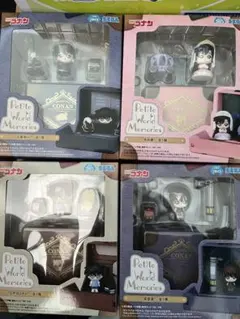 名探偵コナン PetiteWorldMemories ミニフィギュア 4点セット