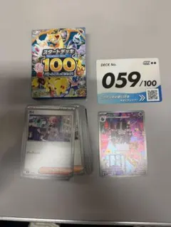 ワンピースカード 4ever GRe4NBOYZ ドン！カード 新品未開封 - メルカリ