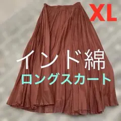 コーエン インド綿 ロングフレアスカート サーモンピンクXLのサムネイル