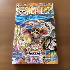 ONE PIECE 1巻 第16刷 ワンピース - メルカリ