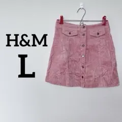H&M コーデュロイ ピンク タイトスカート EUR 34