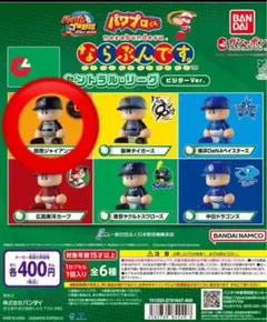 パワプロくん ならぶんです セリーグ ビジターVer. 巨人 ガチャ