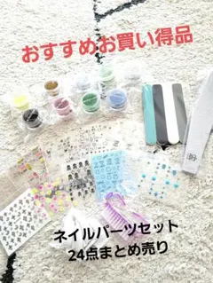 ネイルパーツセット（多色・erikonail） 2026年最新】erikonail ネイルパーツの人気アイテム - メルカリ