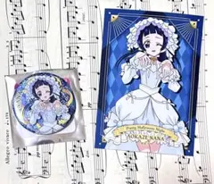 2025年最新】蒼風なな プリキュアの人気アイテム - メルカリ