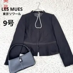 美品　LESMUES東京ソワール　ノーカラージャケット　ブラックフォーマル　9号