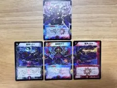デュエルマスターズ 龍神メタル 龍神ヘヴィ ヘヴィメタル ホイル