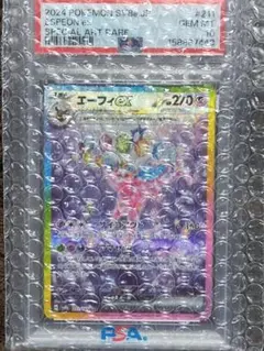 PSA10 에브이 ex SAR 포켓몬 카드