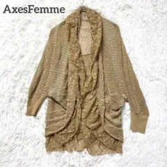 アクシーズファム　カーディガン　ブラウン　M 羽織り　透かし編み　コットン混