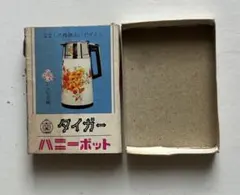 【当時物】タイガー ハニーポット タイガージャー マッチ空箱 昭和レトロ
