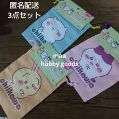 ちいかわ ミニ巾着2 全3種セット ちいかわ ハチワレ うさぎ 新品未使用