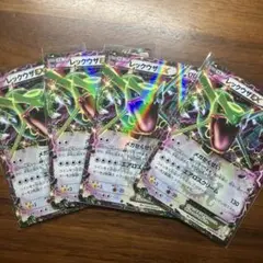 レックウザEX 123/XY-P 4枚セット