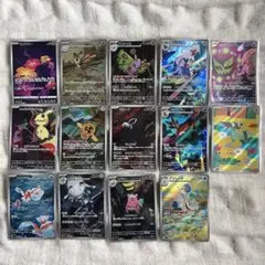 ポケモンカード ar まとめ売り 14枚 ゲコガシラ トサキント ドラメシヤ