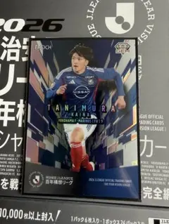 2026年最新】jリーグ カード gemの人気アイテム - メルカリ