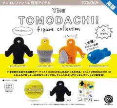 The TOMODACHI! フィギュアコレクション 4種類　フルコンプ