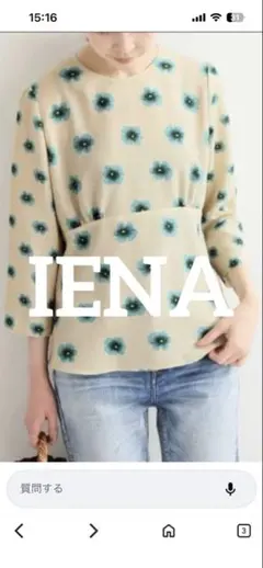 新品 IENA 花柄パフスリーブブラウス 半袖 - メルカリ