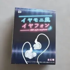 2026年最新】イヤモニの人気アイテム - メルカリ
