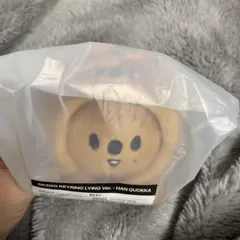 skzoo keyring lying ver. ハンクォッカ キーリング